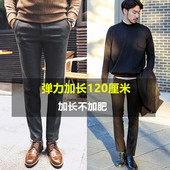 磨毛男士 加长120cm休闲裤 弹力修身 秋冬韩版 小脚复古毛呢西裤 潮男