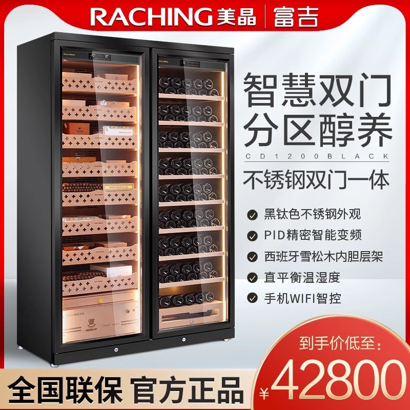 不锈钢超大容量双门雪茄柜