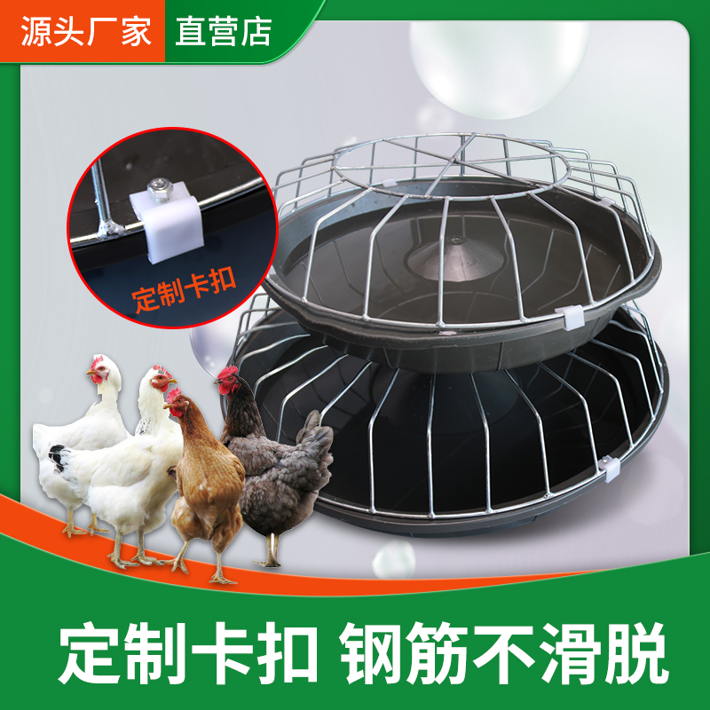 喂鸡饮水槽鸡鸭鹅料槽加厚牛筋水槽采食槽料槽料槽喂水喂牛筋食盆