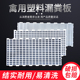 鸡舍漏屎地板鸡用漏粪板塑料家禽鸭鹅鸡鸽子漏粪养鸡用品网格全套