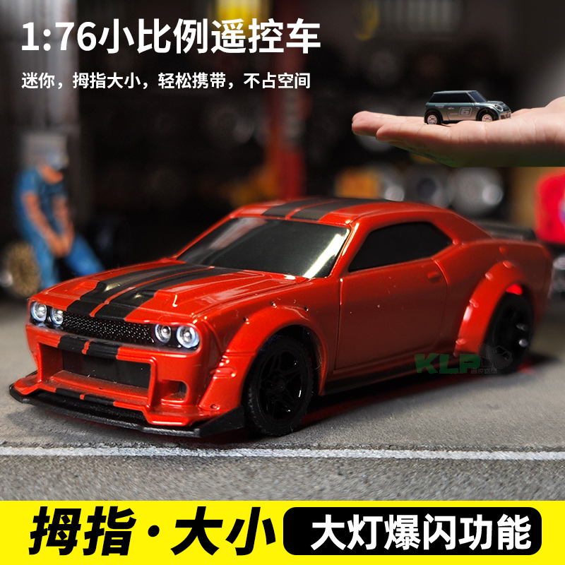 turbo racing c75 1/76地狱猫专业rc 遥控车平跑模型迷你桌面蚊车 玩具/童车/益智/积木/模型 车模 原图主图