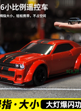 turbo racing c75 1/76地狱猫专业rc 遥控车平跑模型迷你桌面蚊车