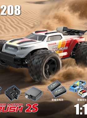 美嘉欣 1/18 RC遥控车越野车大脚车竞速卡车高速模型大脚车18208