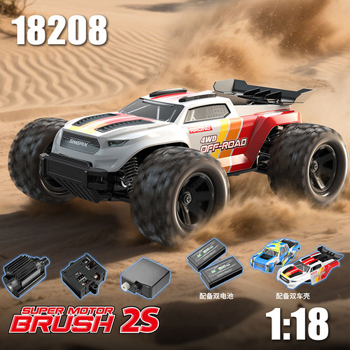 美嘉欣18208遥控车竞速卡车