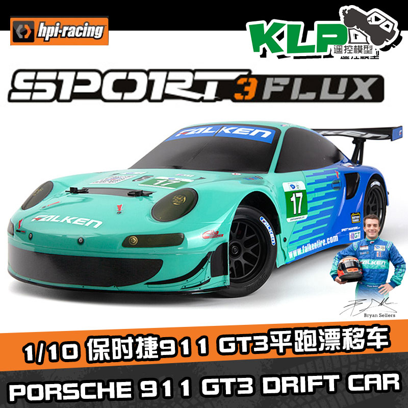 HPISPORT3911GT3漂移遥控车
