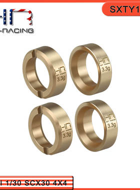 HR Axial SCX30 4X4福特烈马/牧马人 黄铜轮内配重一车份 3.3g/个