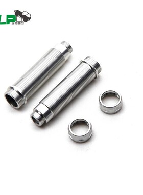 Axial RBX10 Ryft 铝合金避震桶 避震帽 10x53.5mm AXI233023