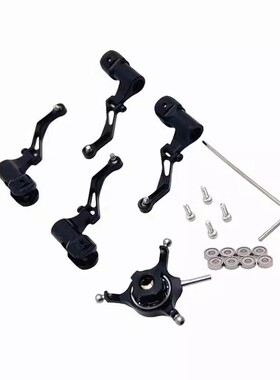 伟力 WLtoys K124 K170 遥控飞机零配件 金属升级改装 旋翼头