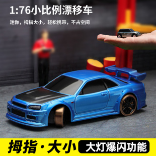 turbo 专业迷你rc遥控车漂移桌面玩具小赛车 racing c64 c75