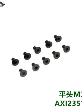 AXIAL SCX10III 平头螺丝 M3 x 6mm 10个装 AXI235174