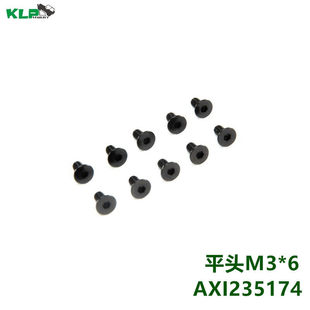 AXIAL SCX10III 平头螺丝 M3 x 6mm 10个装 AXI235174