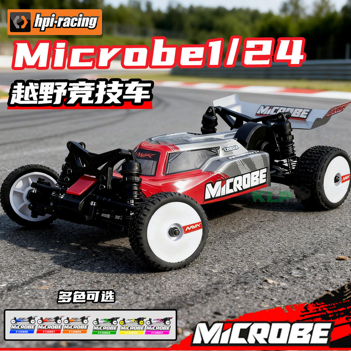 HPI Moverick Microbe 1/24 2WD 有刷RC遥控越野竞速车电动竞赛车
