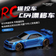 RACING全新升级漂移车后驱 76迷你遥控车C61 C64 TURBO C63 C62