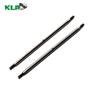 AXIAL SCX10III 三代角斗士 不锈钢拉杆 M6x154mm 两根 AXI234018