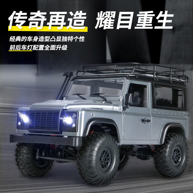 莽牛模型路虎卫士全比例rc遥控越野车四驱儿童玩具攀爬车男孩赛车在类目 玩具/童车/益智/积木/模型, 其它玩具中 - 来自Buy2taobao.com提供专业的淘宝代购服务