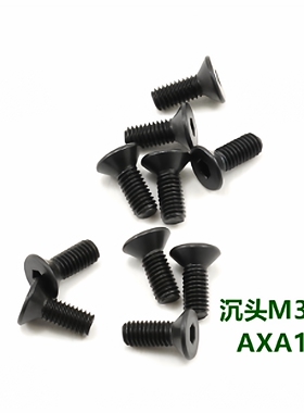 AXIAL 散件螺丝 沉头M3*8 10颗装 AXA144