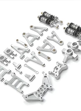 美嘉欣 1/14 14302 14301 14303 遥控车 金属升级 转向杯 零配件