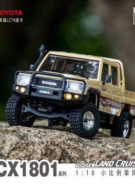 优迪 UDIRC 1/18 TOYOTA 丰田LC79皮卡无刷四驱RC遥控仿真攀爬车