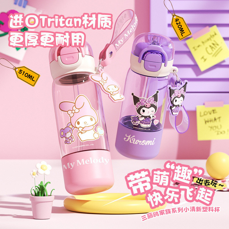 【官方正品】进口母婴级儿童水杯