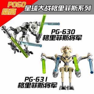 儿童益智玩具PG630人仔PG631OPP袋装 积木人仔儿童玩具 拼装