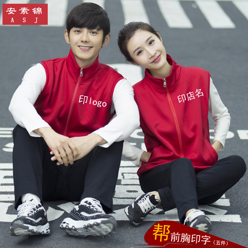 网咖快餐超市商场营业员工服马甲