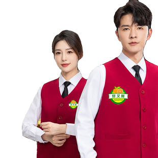 超市收银工作服马甲定制印绣logo红色生鲜卖场导购餐饮服务员背心