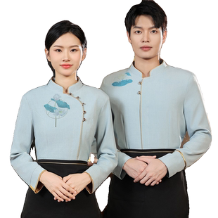 酒店服务员工作服长袖女新中式餐饮茶楼中餐厅饭店前厅制服秋冬装
