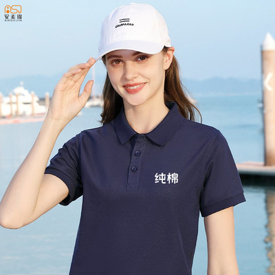 定制t恤衫女夏季纯棉翻领工作服