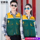 定制反光条马甲物业保洁员工作服建筑装 修工程园林绿化多口袋背心