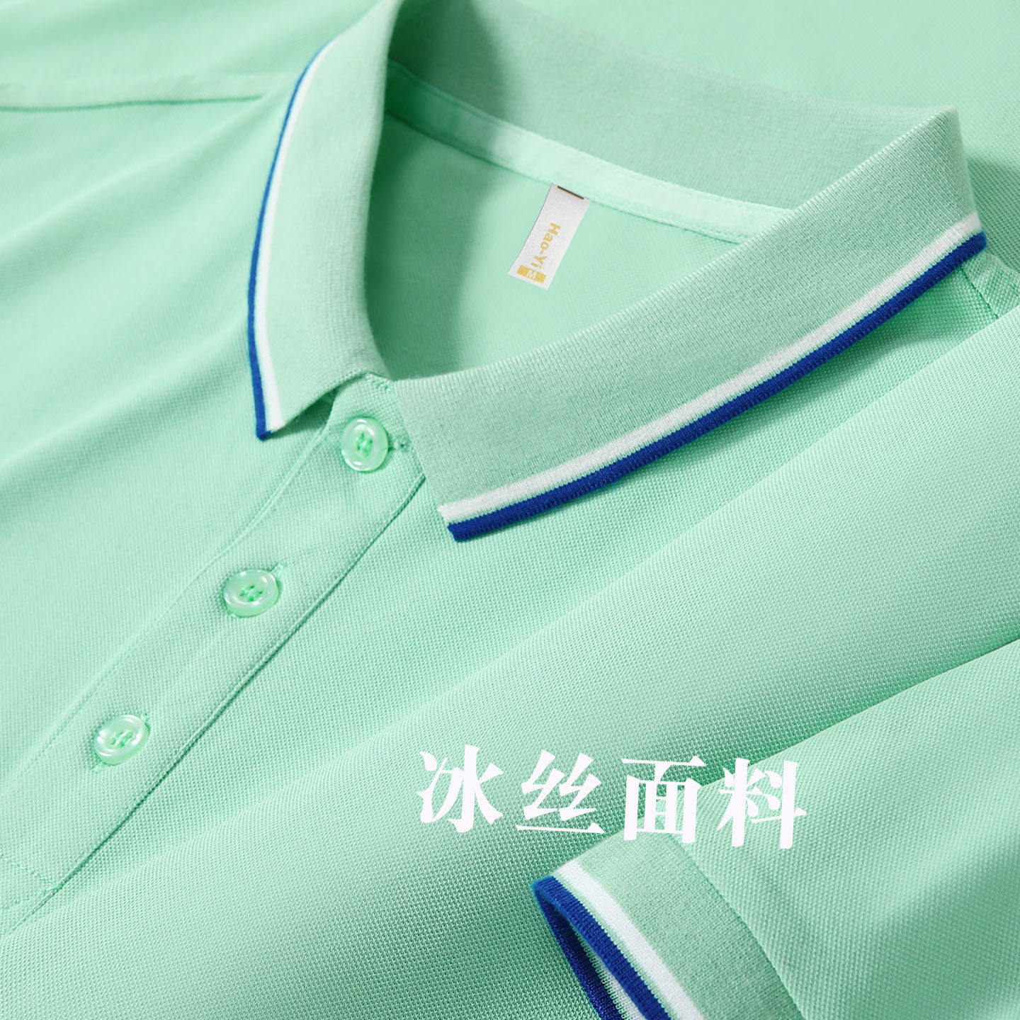 冰丝工作服定制短袖t恤纯色翻领厂服广告文化衫半袖polo衫印logo