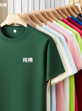 纯棉墨绿色短袖t恤女夏季落肩宽松半袖全棉运动团体工作服印logo
