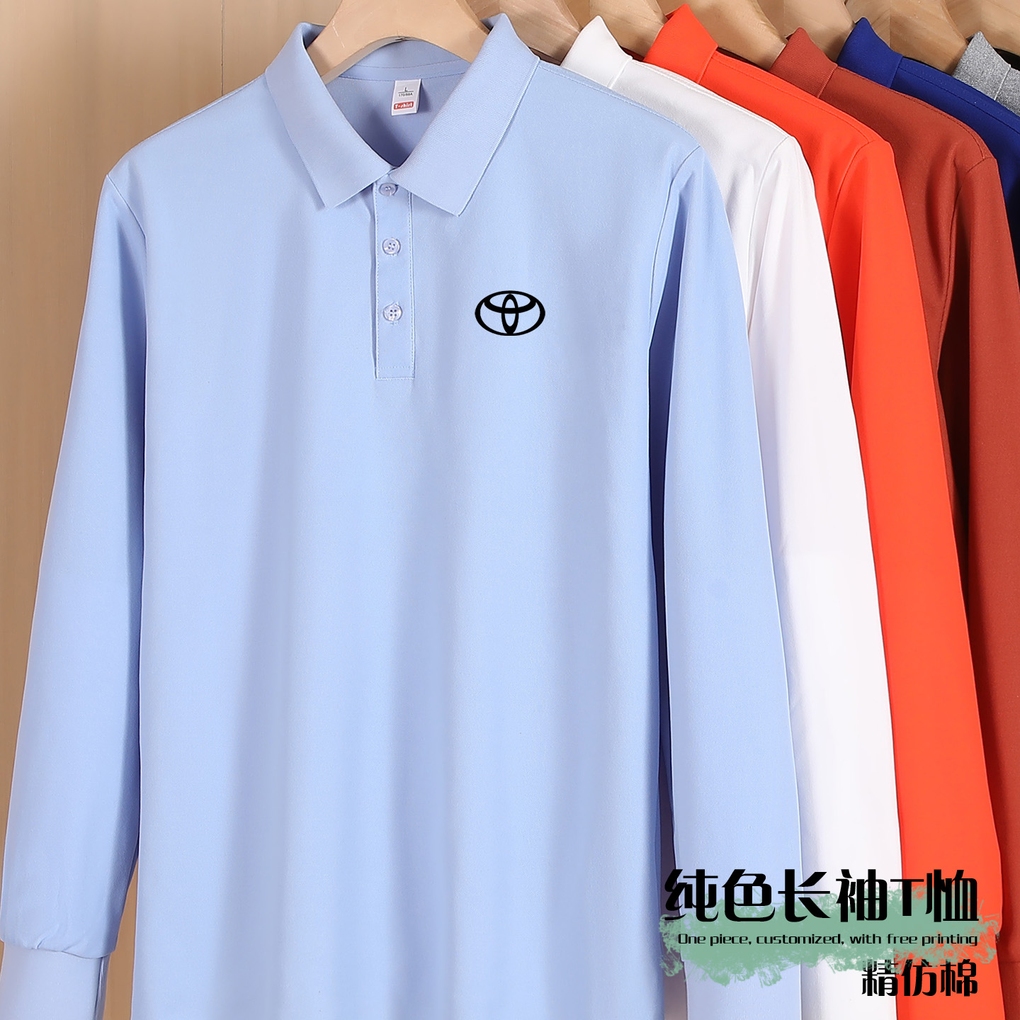 长袖T恤工作服定制印logo