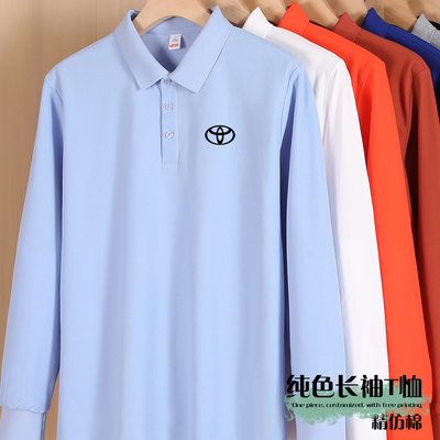 长袖T恤工作服定制印logo