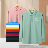 秋季 定制工作服印字logo纯色厂服企业工装 有翻领T恤女长袖 polo衫