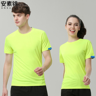 圆领速干短袖 T恤定制马拉松跑步骑行团建团体运动训练快干工作服