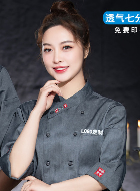 中袖厨师服夏季男女酒店烘焙餐饮灰色厨房工作服七分袖制服印绣字