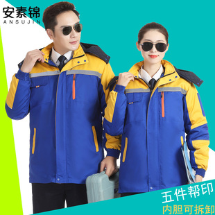 冬季工作服棉衣汽修厂机电维修工程棉服加厚工厂车间棉袄定制LOGO