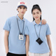 polo衫 工作服定制t恤印logo短袖 企业公司员工文化衫 夏季 定做半袖