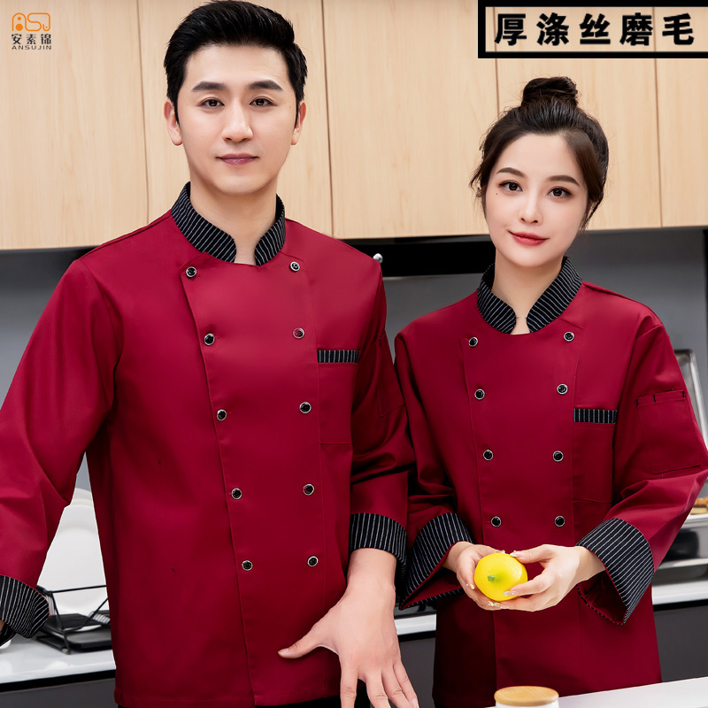 餐饮厨师工作服长袖秋冬后厨工衣