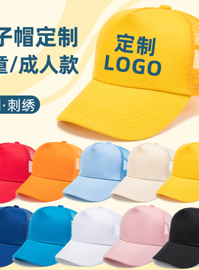 纯棉棒球帽子定制印LOGO
