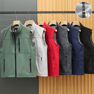 秋冬立领冲锋衣马甲工作服定制加绒防风保暖团体工衣背心马夹印字