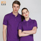 T恤女短袖 印绣LOGO 订做上衣纯色翻领体恤衫 带领半袖 工作服POLO衫