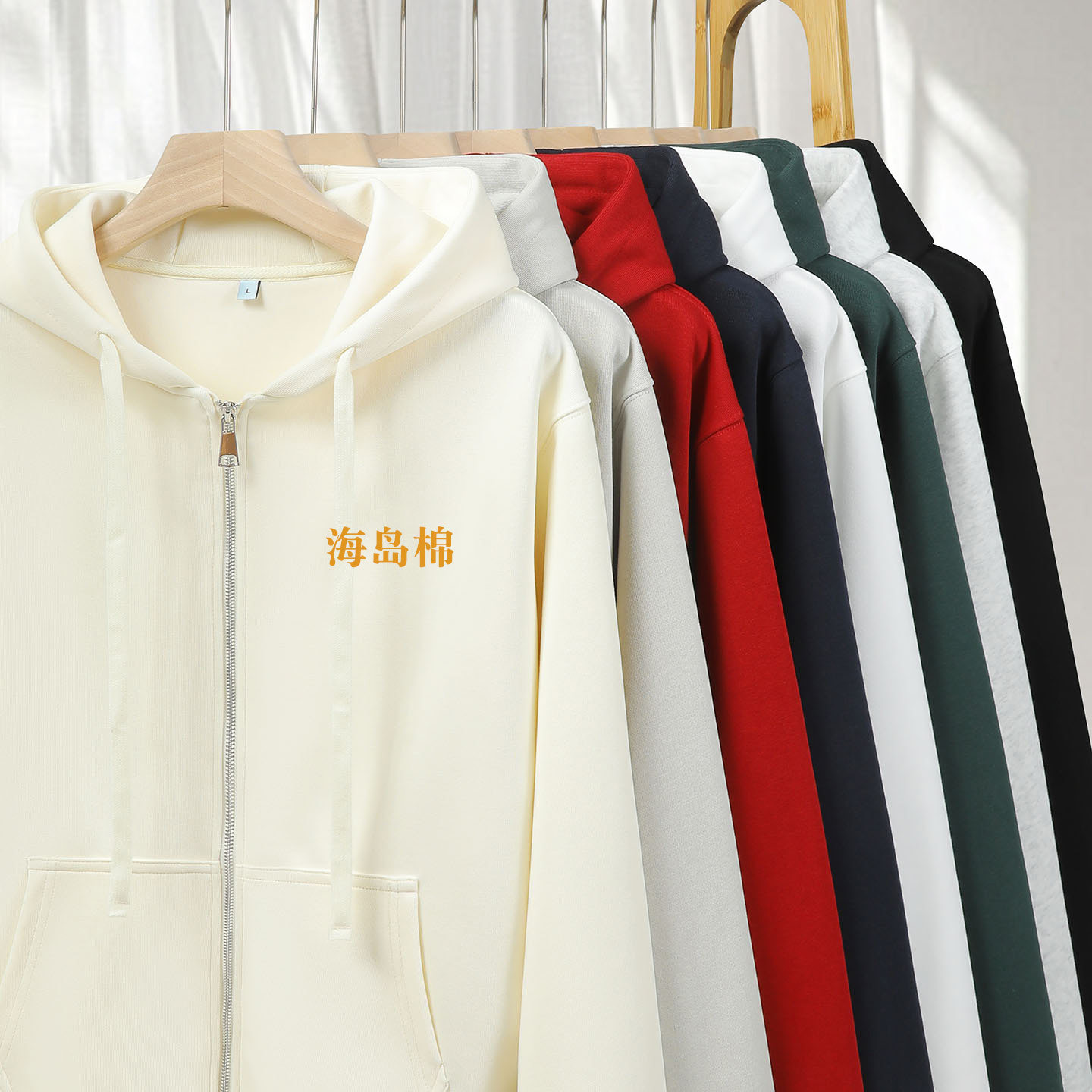 奶杏海岛棉连帽开衫卫衣女秋冬季纯色运动休闲工作服外套定制logo,女装/女士精品,卫衣/绒衫,淘宝优惠券,粉丝福利购,淘宝优惠卷