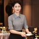 衬衣饭店服务员复古盘扣工装 中式 国潮奶茶餐厅咖啡蛋糕工作服长袖