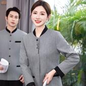 酒店宾馆客房保洁员长袖 定制物业医院家政清洁工作服秋冬套装 大码