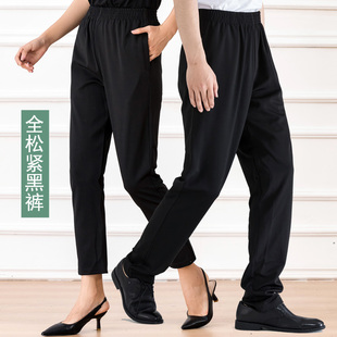 酒店保洁员工作服裤子男女餐厅宾馆服务员清洁工全松紧腰厨师长裤