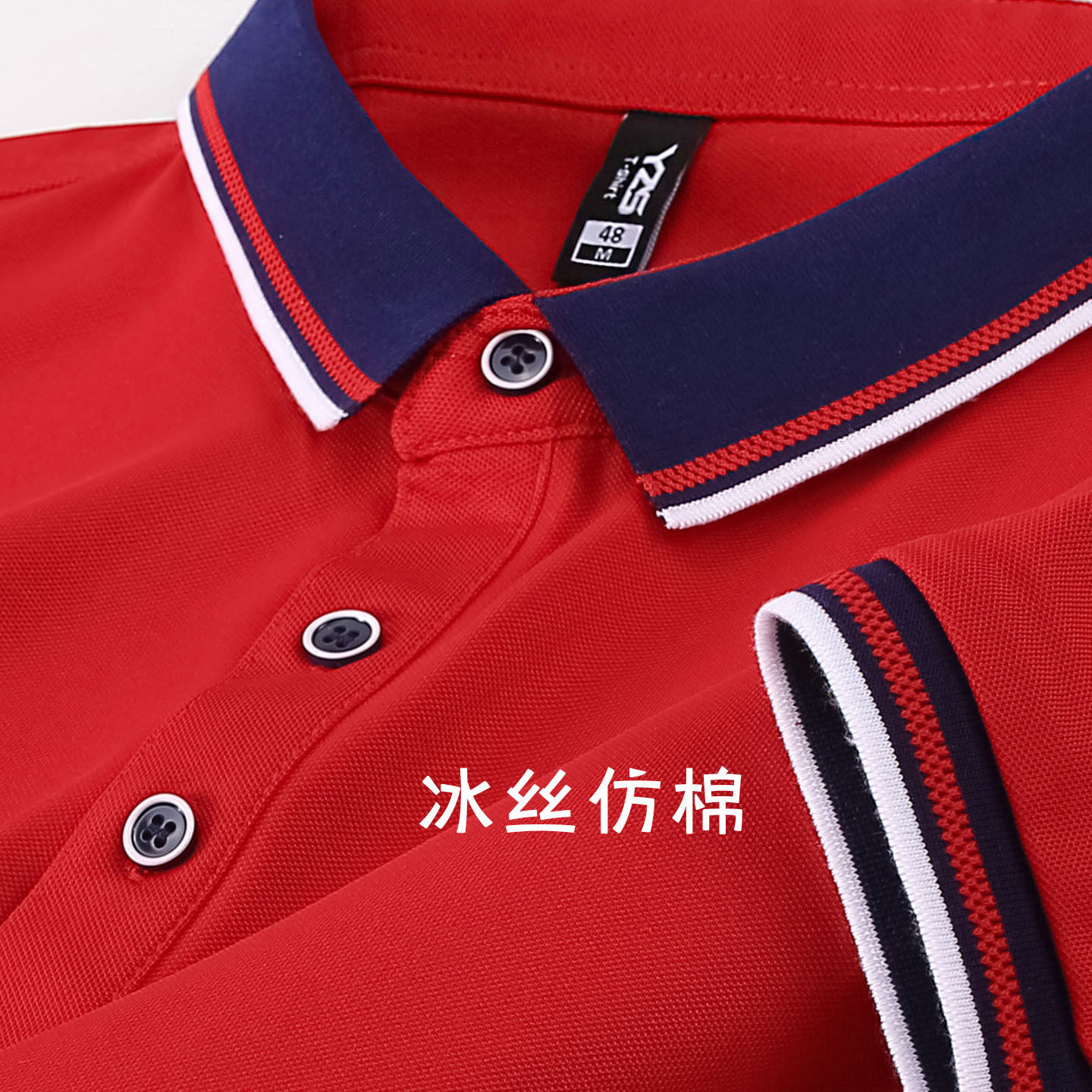 冰丝polo衫定制同学聚会短袖t恤校庆教师团建校友文化衫印字LOGO
