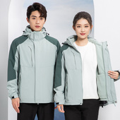 秋冬冲锋衣定制印logo三合一可拆卸外套女加绒户外防风工作服棉衣