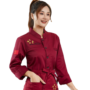 酒店厨师工作服长袖男女中式酒店餐厅饭店食堂厨房工衣秋冬装印字
