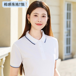 工装 广告衫 t恤公司文化衫 企业团队工作服定制印logo珠地棉感短袖